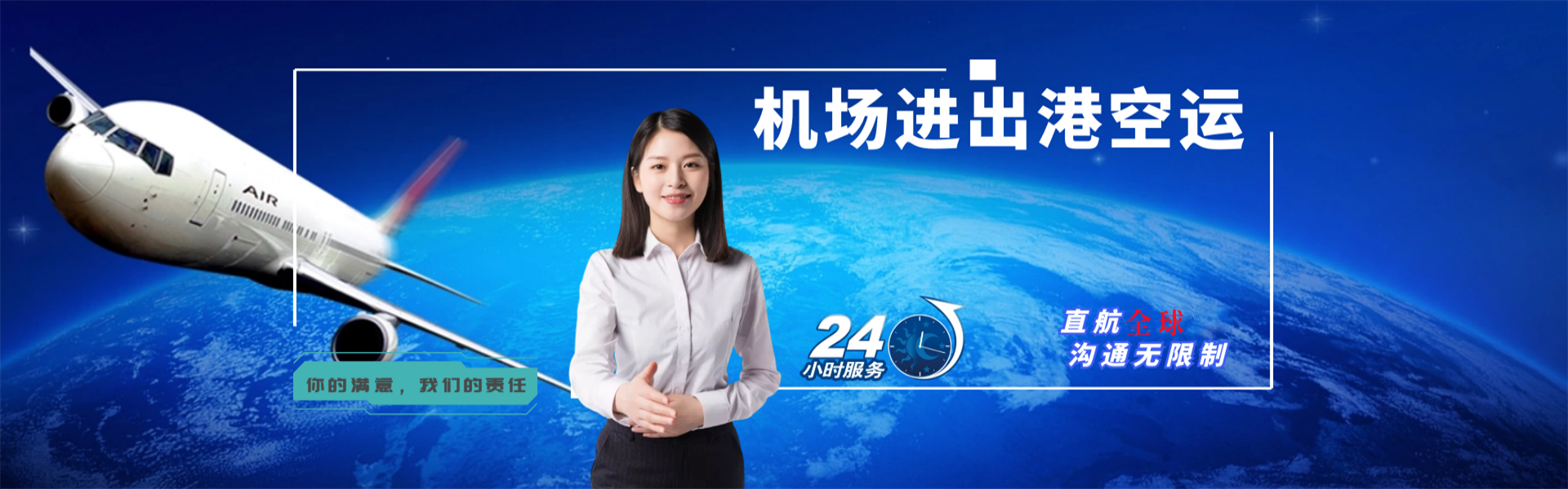 平谷到丹麦物流公司-平谷至丹麦物流专线-平谷空运到丹麦-优时通物流有限公司